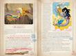 The Adventure Time Encyclopaedia