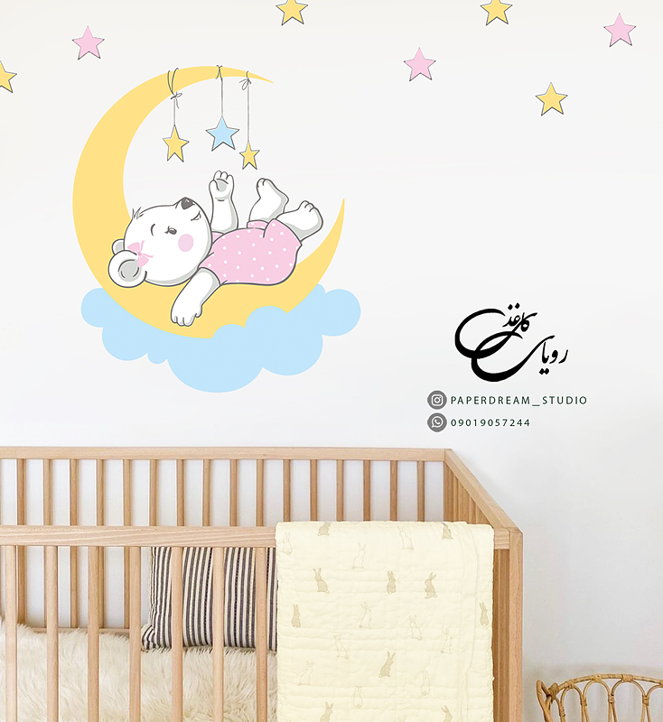 برچسب دیوار طرح خرس خواب آلود
