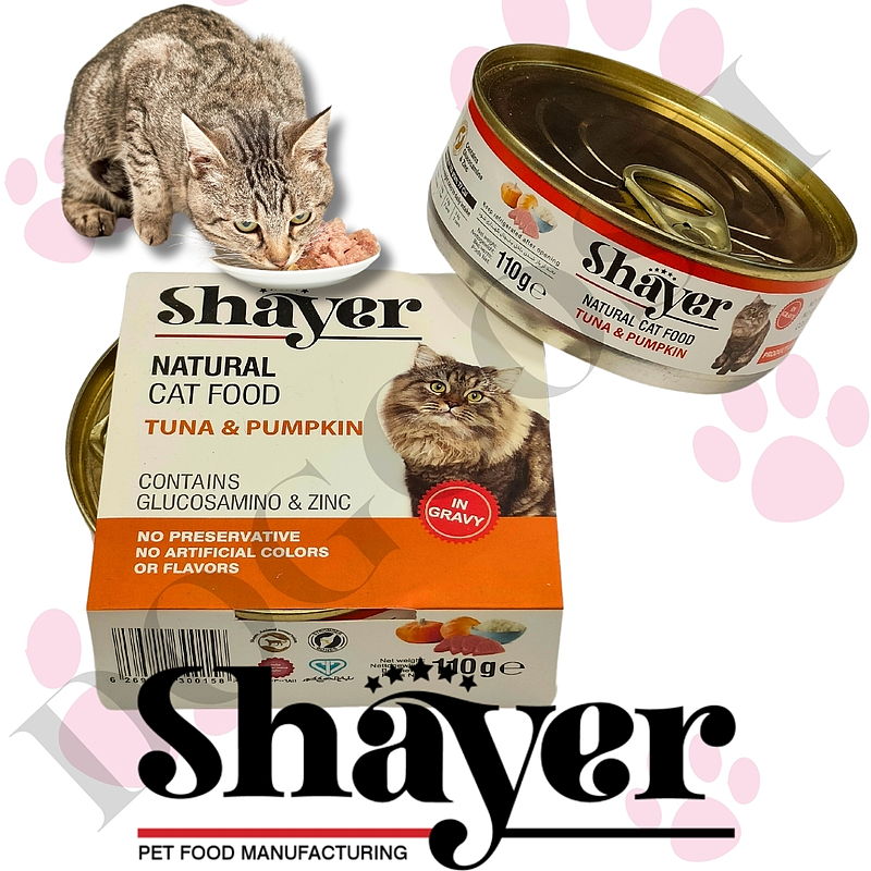 کنسرو غذای گربه شایر با طعم ماهی تن و کدو حلوایی Shayer Natural With Tuna & Pumpkin وزن 110 گرم