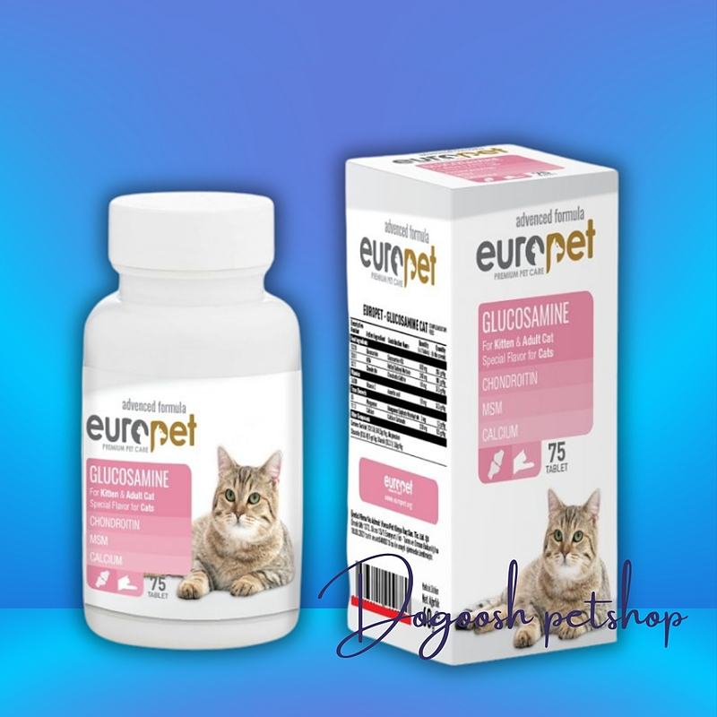 قرص گلوکوزآمین گربه 75 عددی یوروپت (europet)