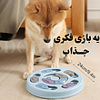 پازل غذای اسباب بازی سگ Slow Feeder Dog Food Dispenser Slow Eating 