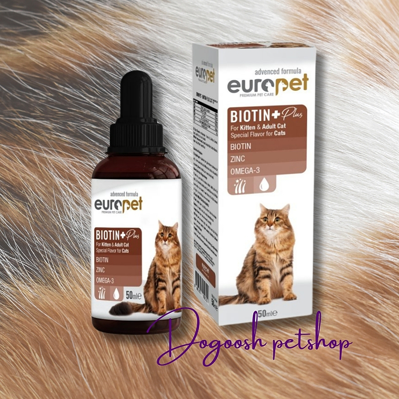 شربت بیوتین گربه یوروپت Europet ‌‌Biotin Plus Drop حجم 50 میلی لیتر