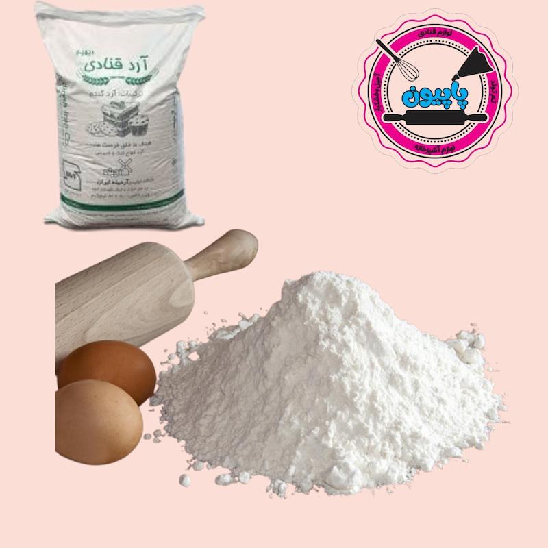 آرد دیهیم سبز