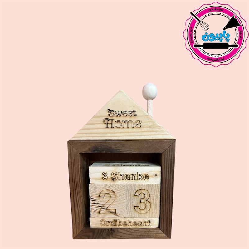 تقویم رومیزی طرح کلبه