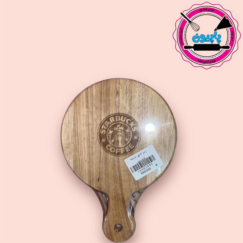 زیرکاپی چوبی