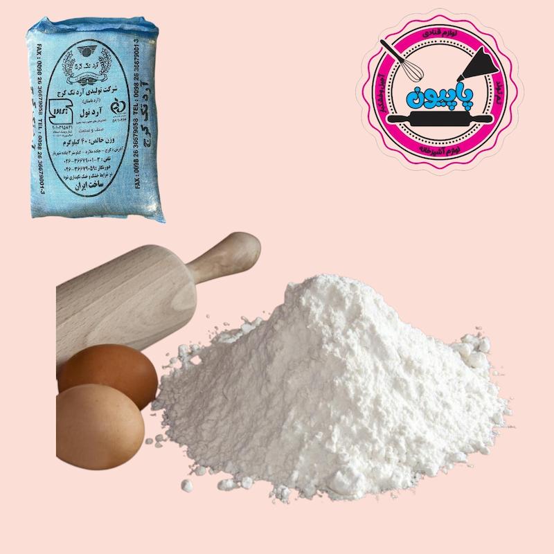 آرد تک کرج