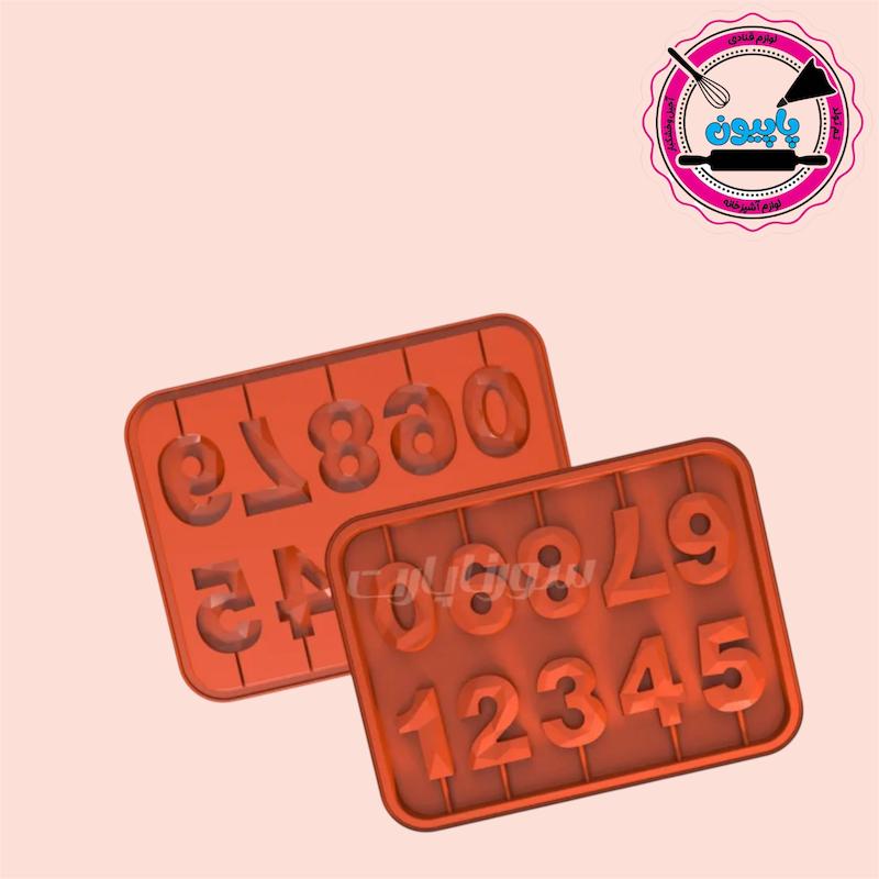 قالب آبنبات اعداد اوریگامی سورنا پارت