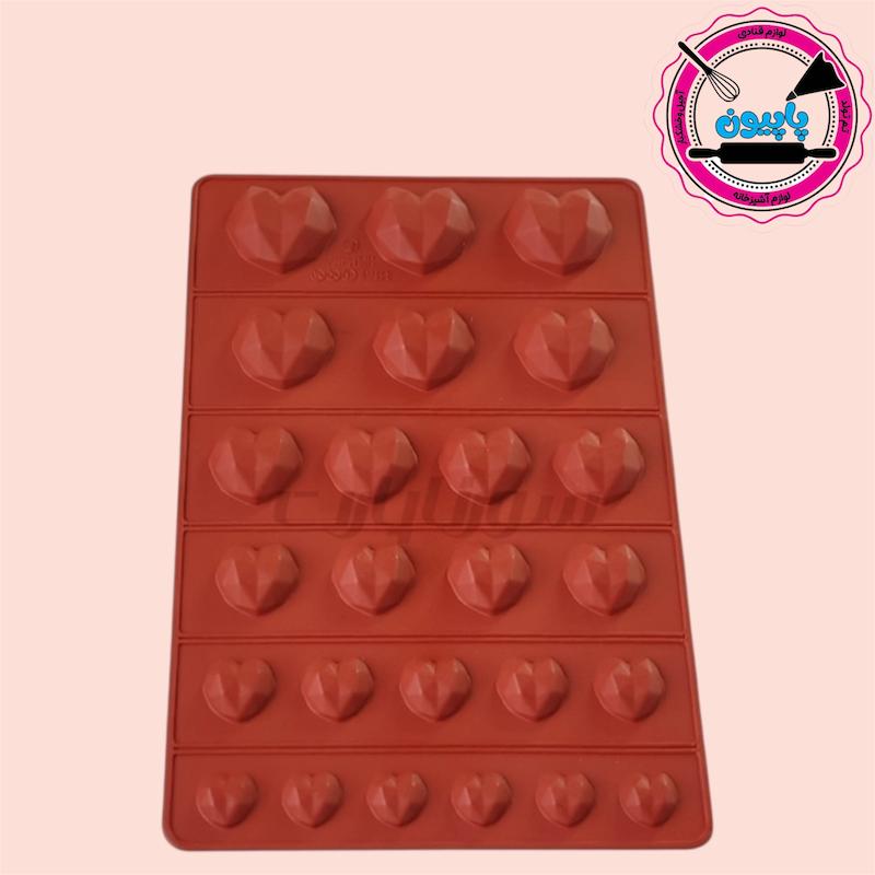 قلب اوریگامی ميکس سورنا پارت