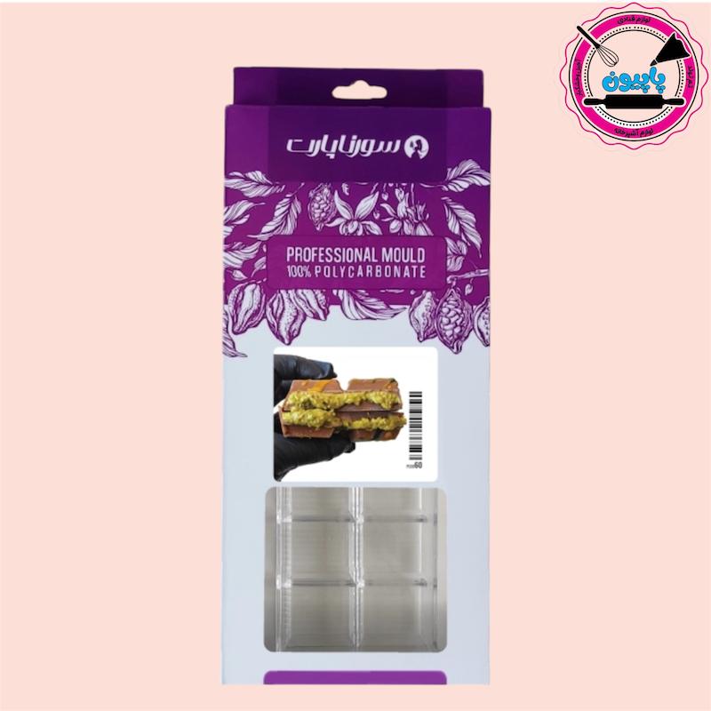 قالب پلی کربنات دبی 60 سورنا پارت