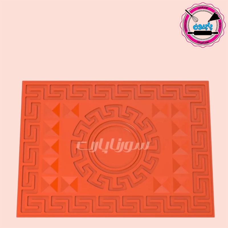 تکسچر ورساچی سورنا پارت