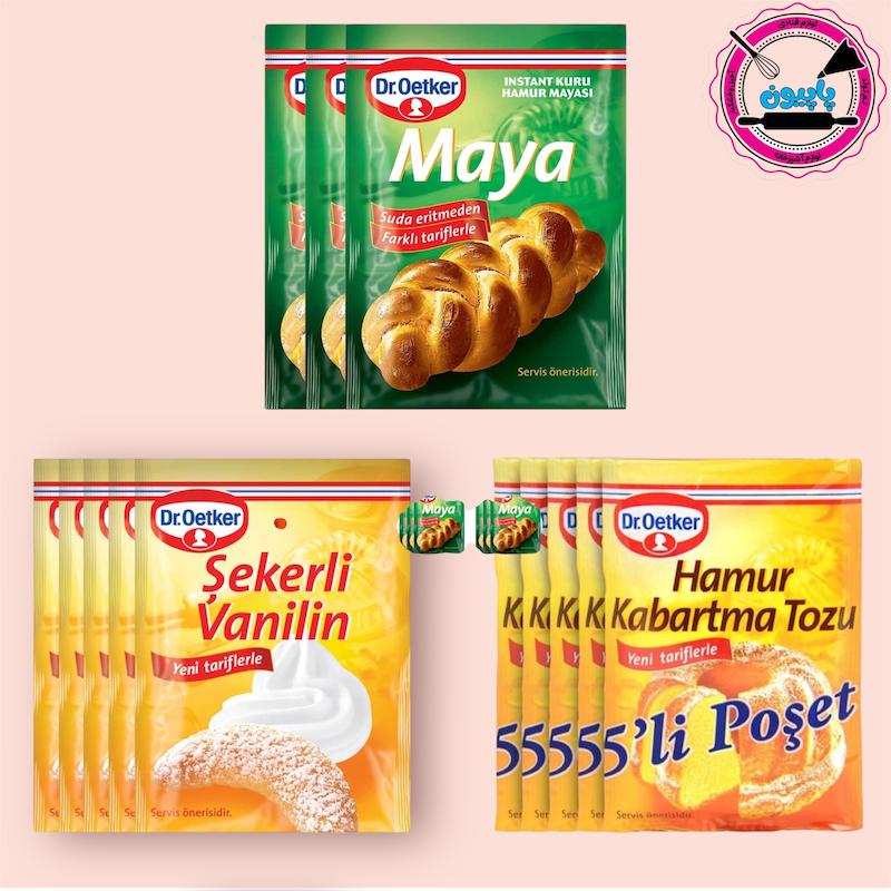 محصولات دکتر اوتکر