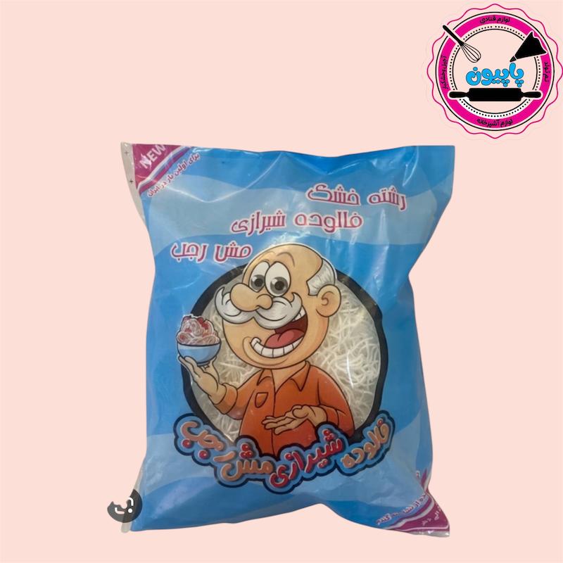 رشته خشک فالوده مش رجب