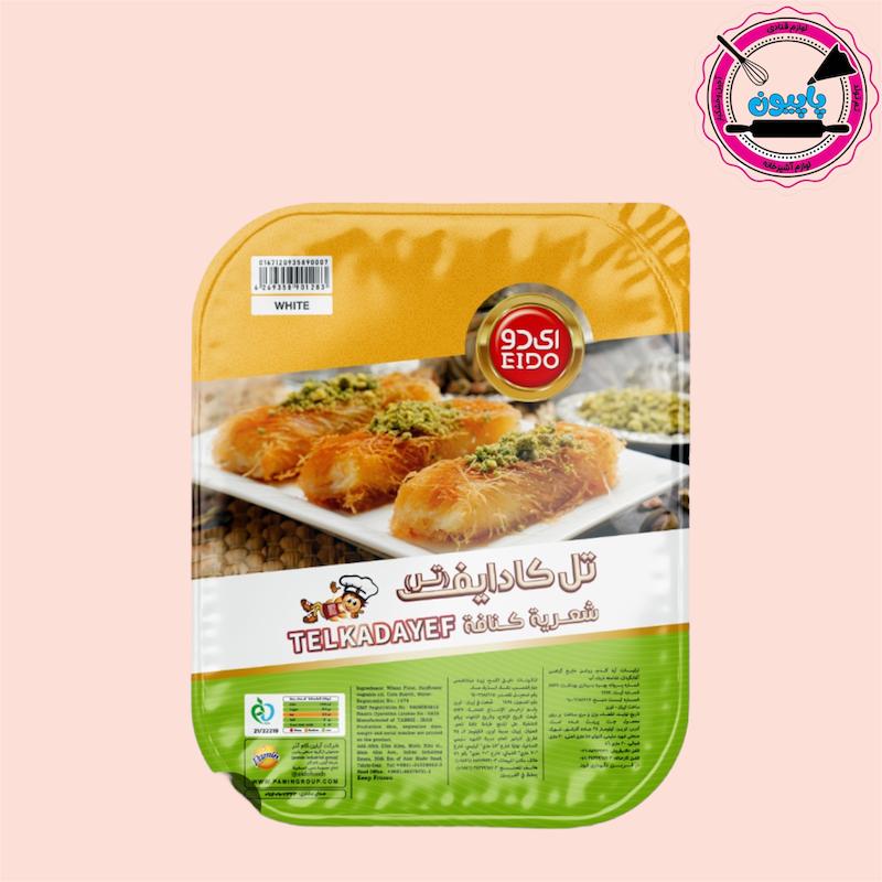 تل کادایف تر ای دو