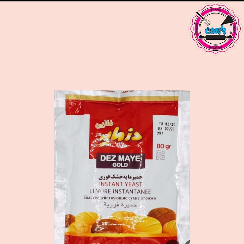 خمیر مایه خشک فوری دز مایه 