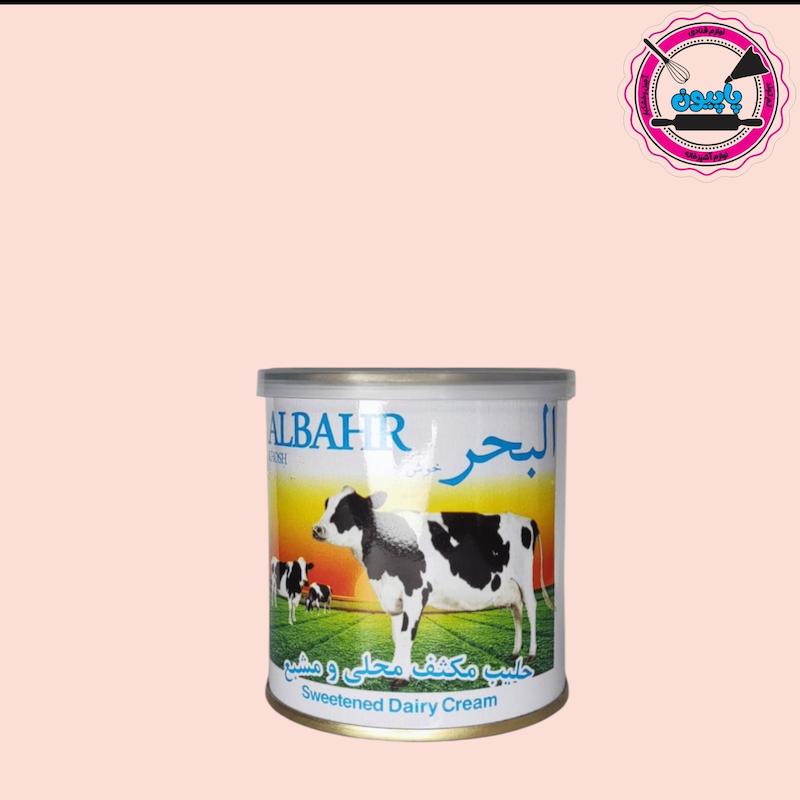 شیر عسل البحر