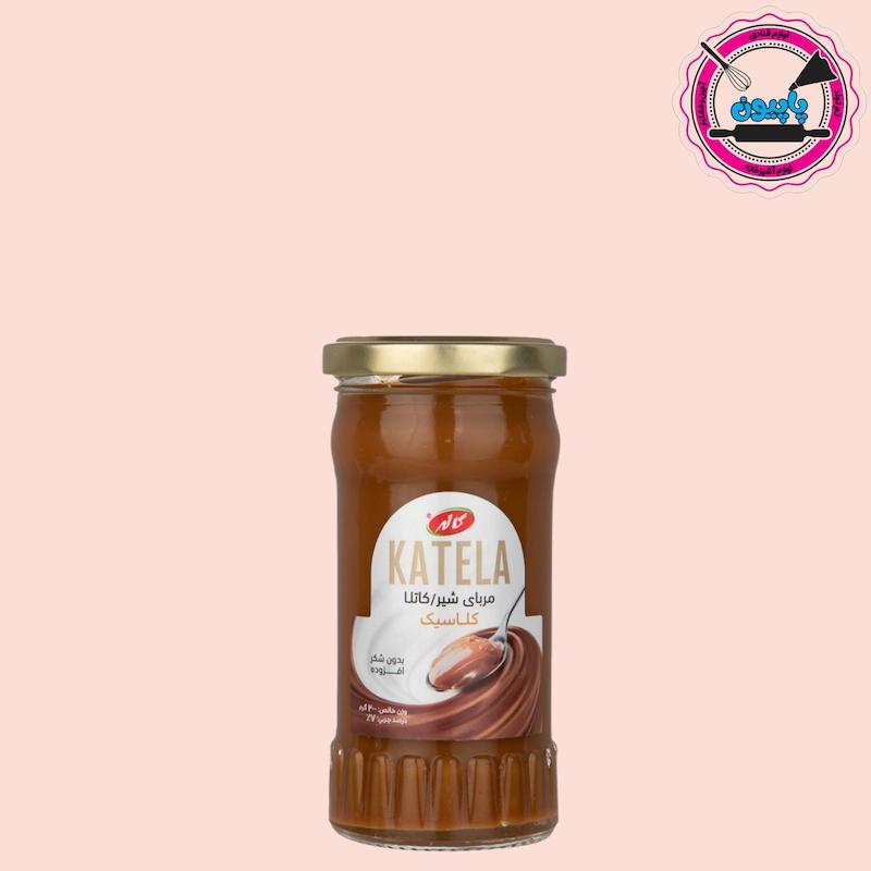 کاتلا(مربای شیر) کاله