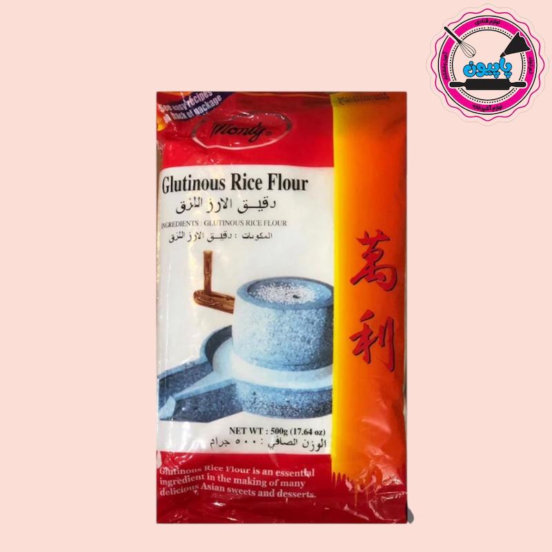 آرد گلوتینوس ( موچی )