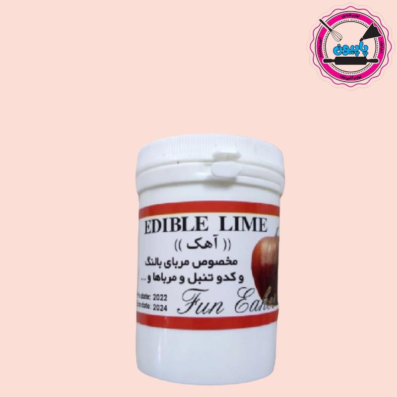 پودر آهک خوراکی