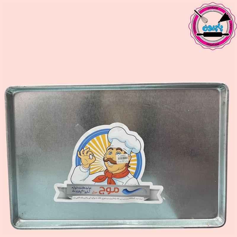 قالب گالوانیزه مستطیل خیلی بزرگ موج