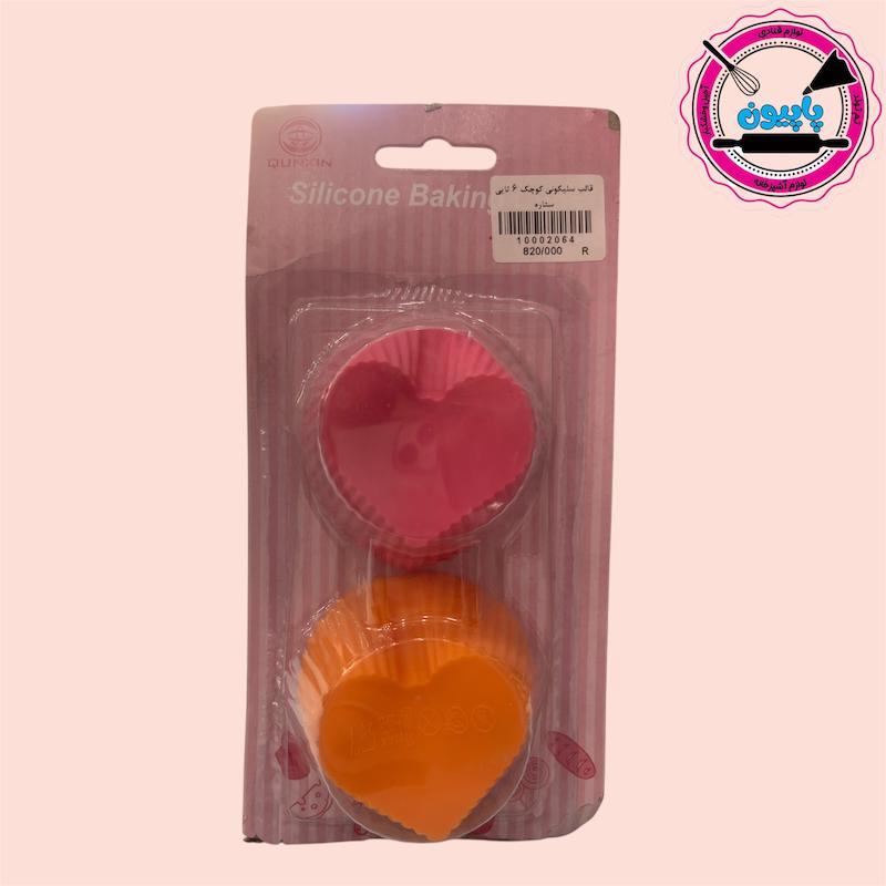 قالب سیلیکون کاپ کیک طرح قلب