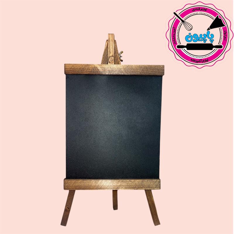 تخته سیاه کوچک