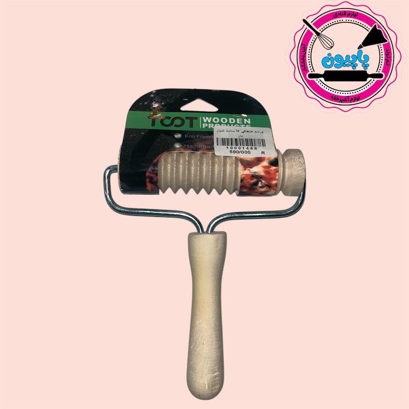 وردنه غلطکی