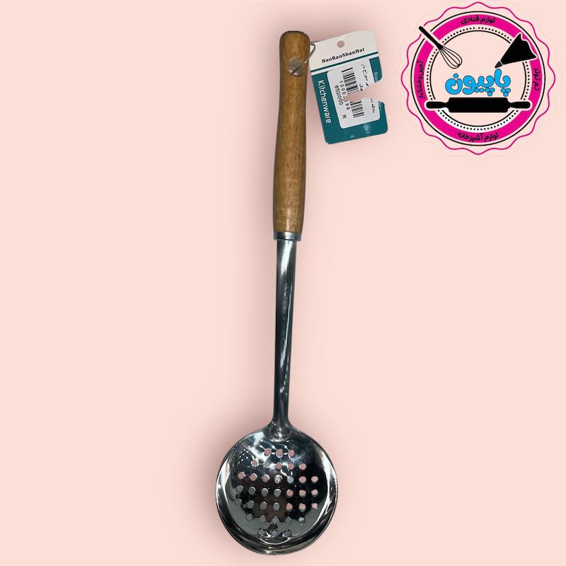 ملاقه دسته چوبی سوراخ دار