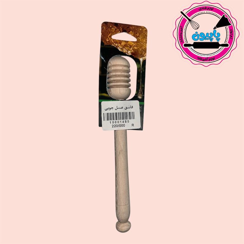 قاشق عسل چوبی