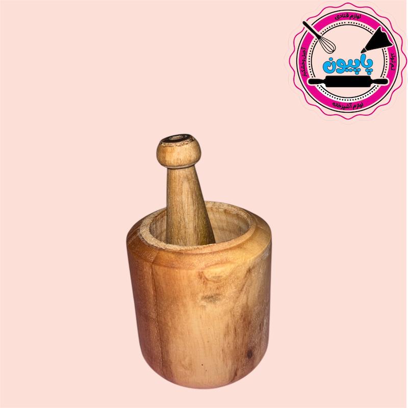 هاون چوبی کوچک