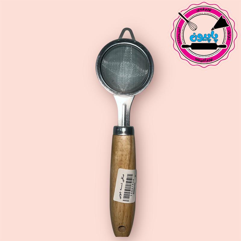 صافی چای دسته چوبی