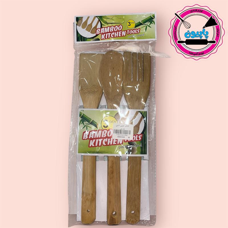 ست کفگیر چوبی