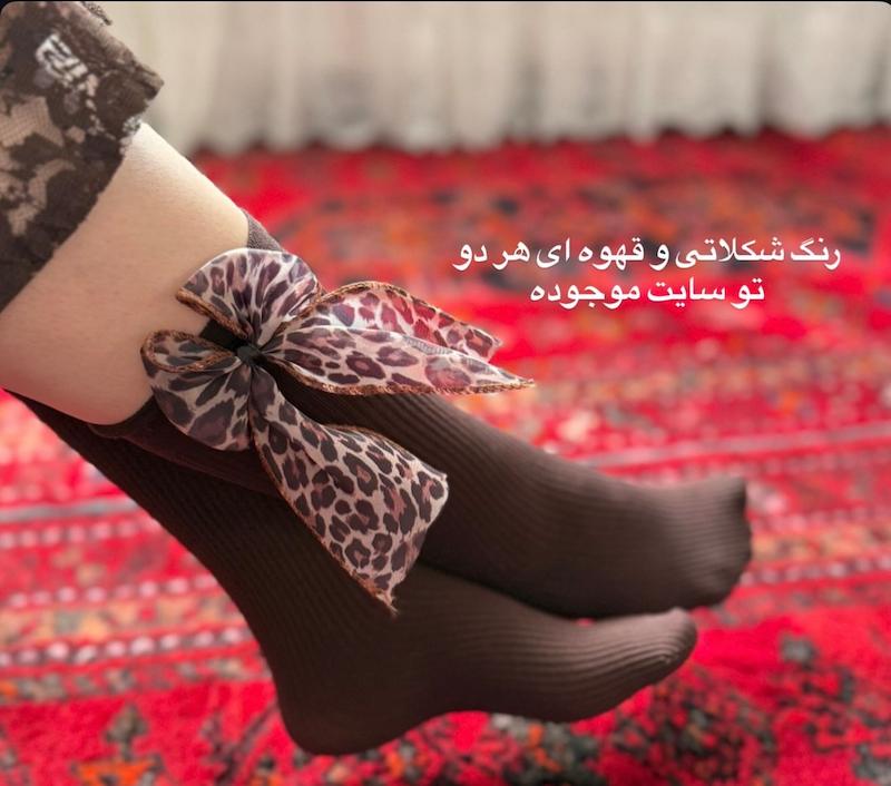 جوراب پاپیون پلنگی