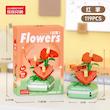 لگو flowers سری اول