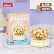 لگو plants طرح کاکتوس