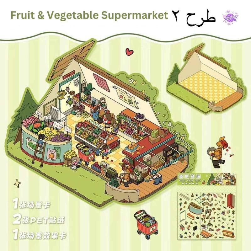 استیکر ۳ بعدی چیدمان ۲ برگی سری ۲۸