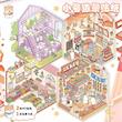 استیکر ۳ بعدی چیدمان ۲ برگی سری ۱۴