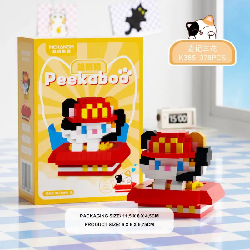 لگو peekaboo گربه کد ۳۸۵
