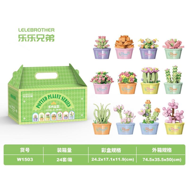لگو گل سری potted plant