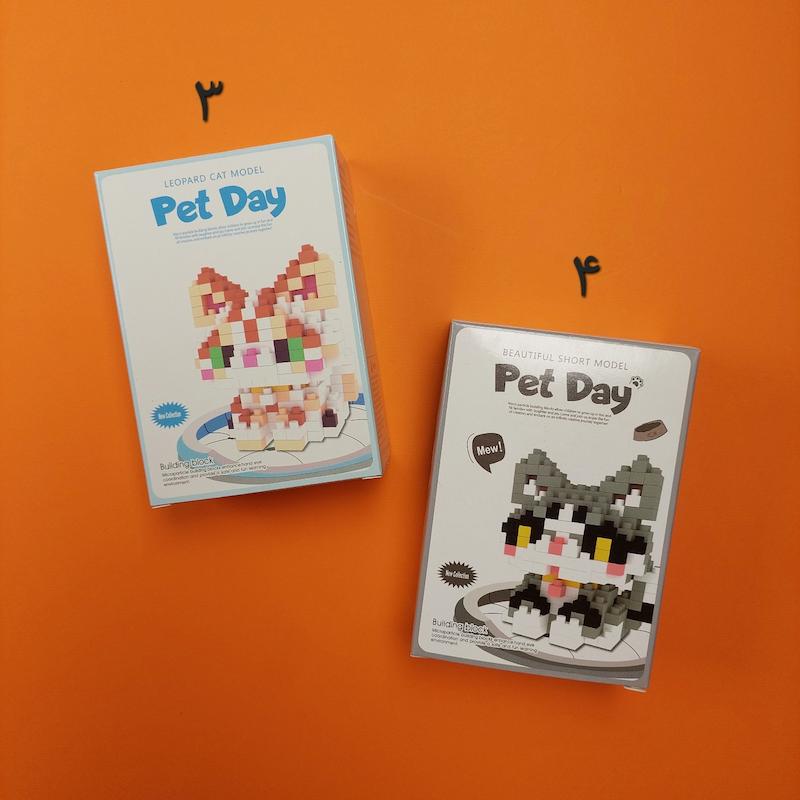 لگو طرح pet day (نمونه کپی)
