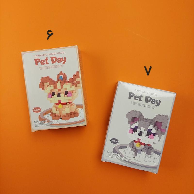 لگو طرح pet day (نمونه کپی)