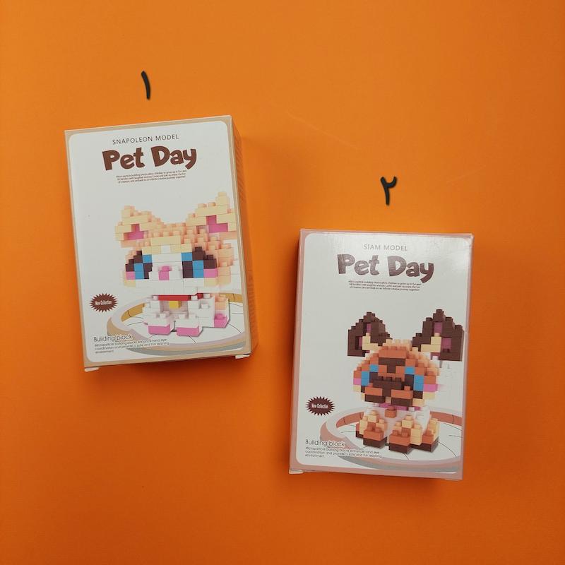 لگو طرح pet day (نمونه کپی)