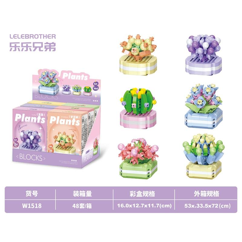 لگو plants طرح کاکتوس