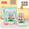 لگو flowers سری دوم
