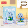 لگو flowers سری دوم