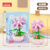 لگو flowers سری اول