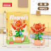 لگو flowers سری اول