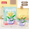 لگو flowers سری اول