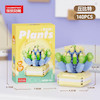 لگو plants طرح کاکتوس