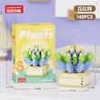 لگو plants طرح کاکتوس
