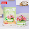 لگو plants طرح کاکتوس
